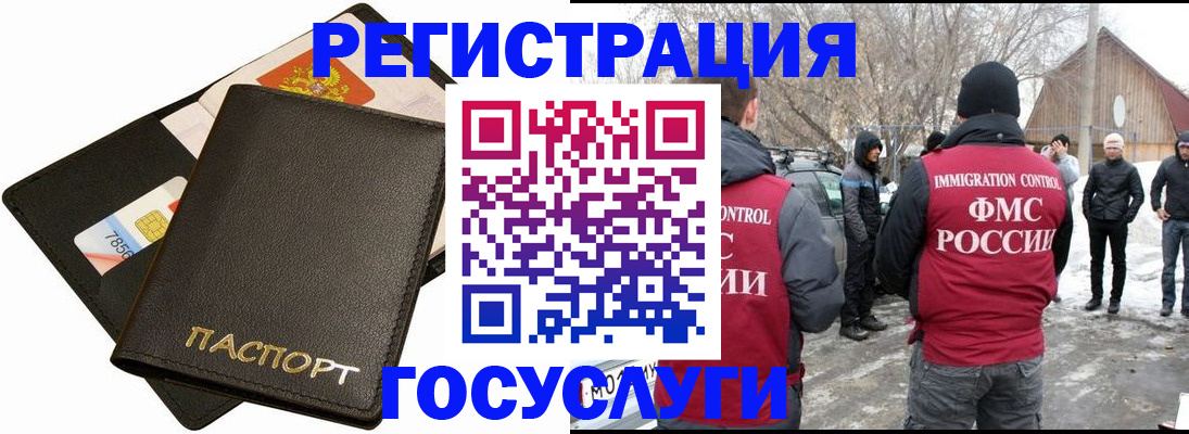 регистрация для дет. сада в Новоузенске